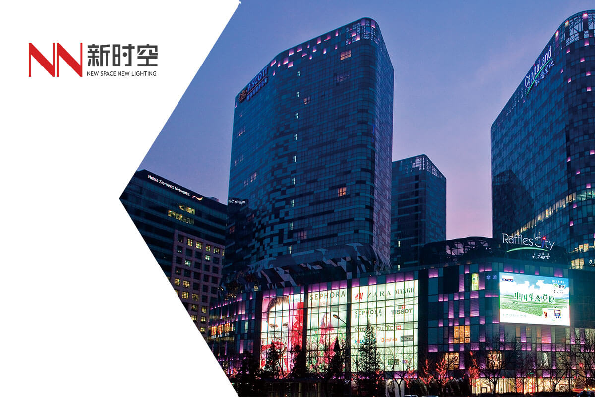 北京新时空照明技术有限公司